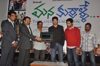 Mana Kurralle Movie Logo Launch
